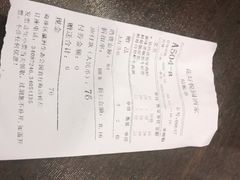 -花好悦园(瀛洲店)