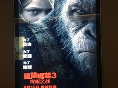 -博纳国际影城(茂业天地IMAX店)