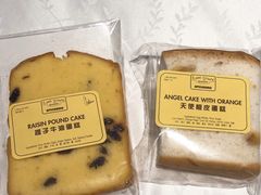 橙子蛋糕-安德鲁饼店(总店)