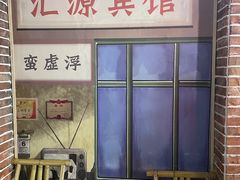 -棂笼·深度沉浸密室(武汉旗舰店)