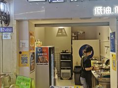 -三厘鸡蛋仔(印力店)