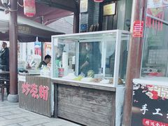 -茯茶镇