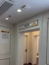 -武汉五洲整形外科医院