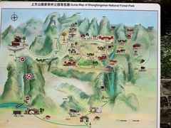 -北京上方山国家森林公园