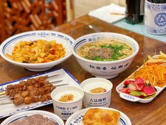 -丝路伊兰·兰州牛肉面(牛街总店)