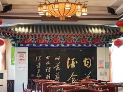 门面-功德林素菜饭庄(前门店)