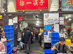 -拈一筷子·宜宾江湖菜(十一街店)