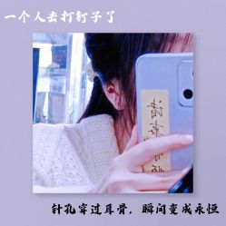 -龙之吻专业刺青·手工耳洞·纹身去色