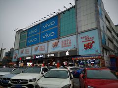 -DC商业城(海秀东路店)