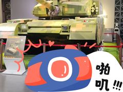 -军事博物馆(地铁站)
