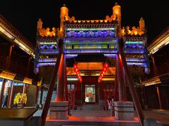 -台儿庄古城
