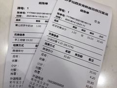 -鲜芋仙(高新益田假日里店)