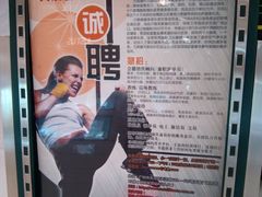 -广州市力美健天娱健身运动有限公司