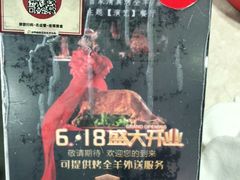 -紫光园(顺义店)