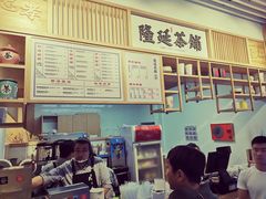 -隆延茶铺(学清路驹然店)