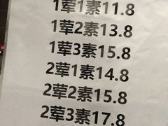 -AEON永旺(东方宝泰店)