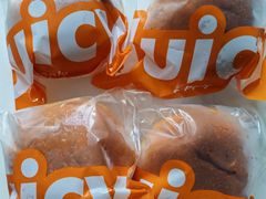 -Juicy Bakery(瑞景店)