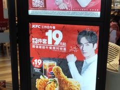 -肯德基(平江新城店)