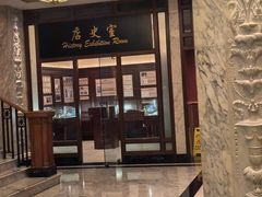 -上海锦江金门大酒店