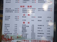 -张鸟园农家乐(张鸟园店)