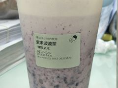 -喜茶(佛山岭南站店)