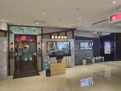 门面-潮粥人(威高店)