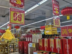 -家乐福(四元桥购物中心店)