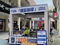 -宁波杉井奥特莱斯广场