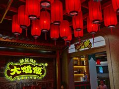 大堂-大鸽饭(马王堆店)