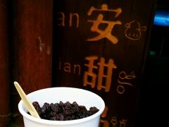 -阿安甜品(五一街店)