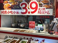 -71号豆汤饭·成都小馆(华府大道店)