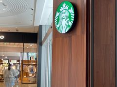 -星巴克(凯德晶萃店)