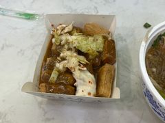 国足臭豆腐-国足臭豆腐(明瓦廊店)