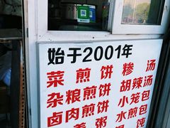 -吉林大学(前卫南区)