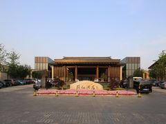 -北京雁栖湖国际会展中心