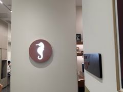 -海马体大师店(广州天汇广场IGC大师店)