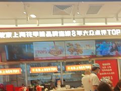 -见味花甲(福田coco park店)