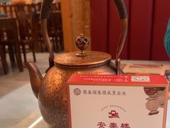 -安泰楼·佛跳墙创始人·传统闽味早茶·酒楼(三坊七巷闽菜地标店)