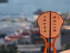 -馋遇江南·精致湖景雅宴(东方之门店)