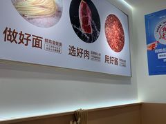 -醉面(西直门凯德茂店)