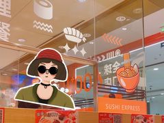 -争鲜回转寿司(太阳宫凯德PLUS店)