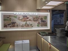 -宝珠奶酪(北京国瑞城购物中心店)