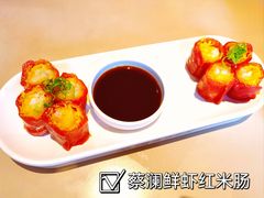 -蔡澜点心·粤菜(领展购物广场店)