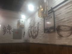 大堂-杨国福麻辣烫(联合大学店)