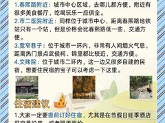 -蜀大侠火锅(春熙路店)