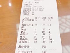 -北京炸酱面馆·烤鸭(前门总店)