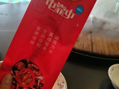 -屯靠屯地锅王(西南路店)