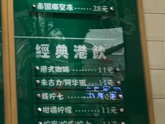 菜单-食盈碗仔翅(星玺广场店)