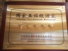 -新雅粤菜馆(南京东路店)