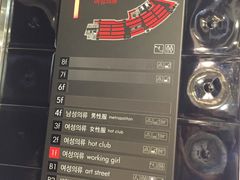 -东大门市场